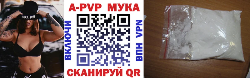 Где можно купить наркотики Светлый ГАШИШ Псилоцибиновые грибы Мефедрон Конопля APVP