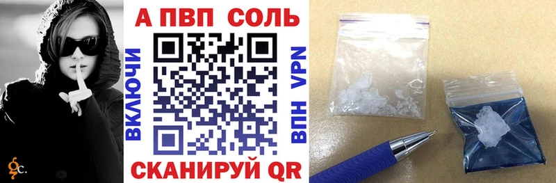 Alpha PVP крисы CK Светлый