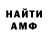 Кетамин VHQ Darya Chernikova