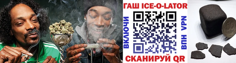 Гашиш хэш  Светлый 