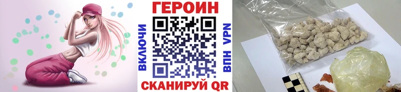 магазин продажи   Светлый  Героин гречка 