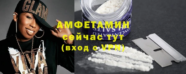 трава Беломорск