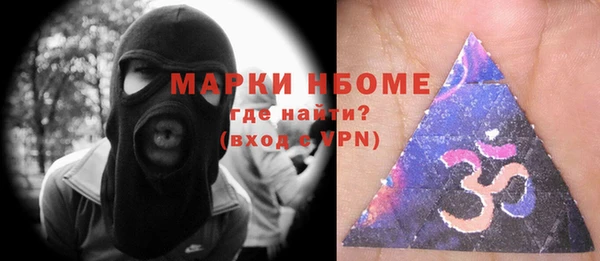 spice Белокуриха