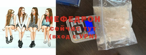 spice Белокуриха