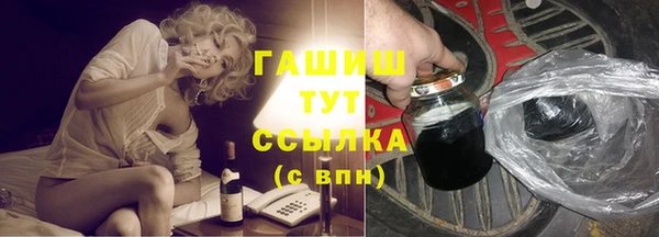 МДМА Богородск
