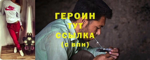 трава Беломорск