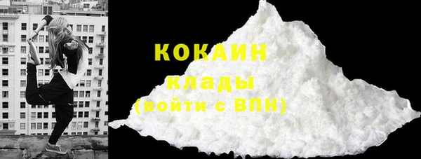 трава Беломорск