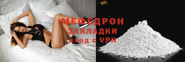 мяу мяу мука Белоозёрский