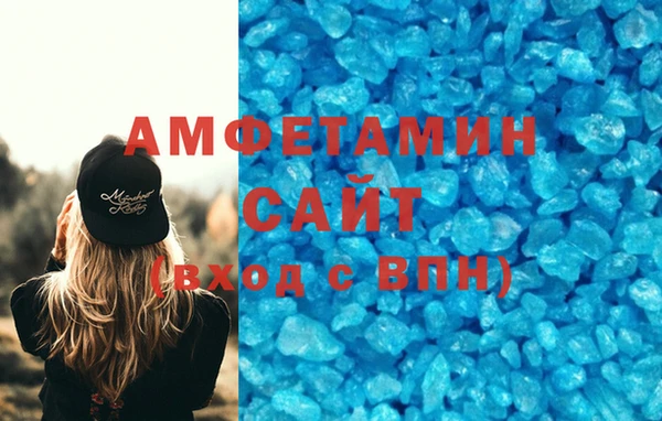 spice Белокуриха