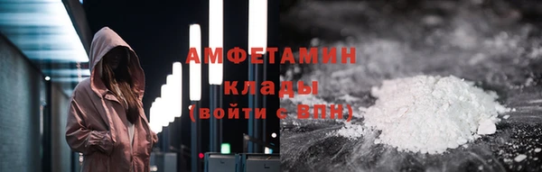 мяу мяу мука Белоозёрский