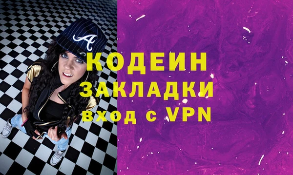 мяу мяу мука Белоозёрский