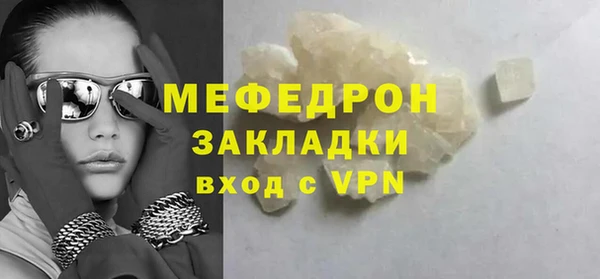 трава Беломорск