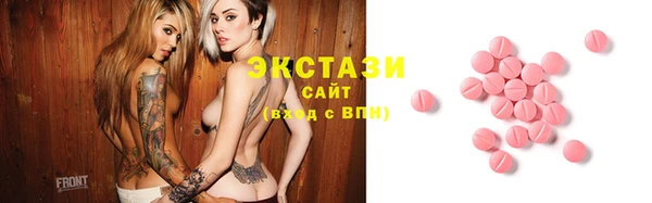 spice Белокуриха