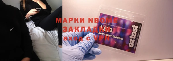 МДМА Богородск