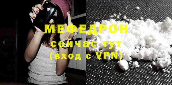 трава Беломорск