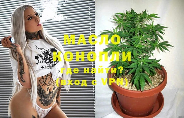 гашишное масло Богданович