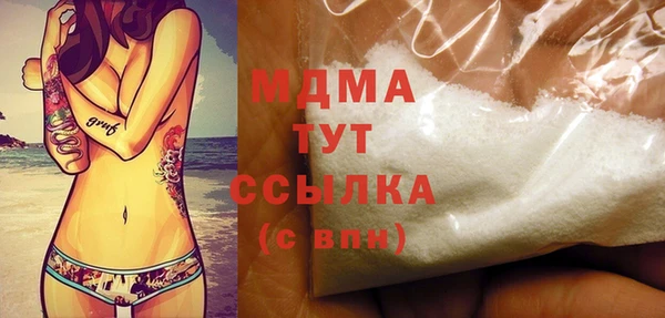 spice Белокуриха