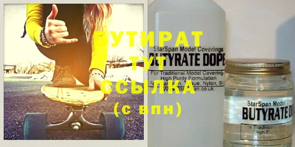 spice Белокуриха