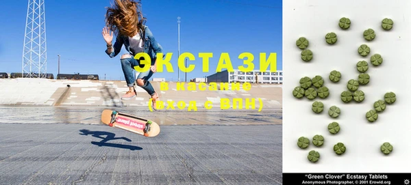 трава Беломорск