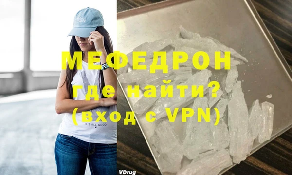 spice Белокуриха