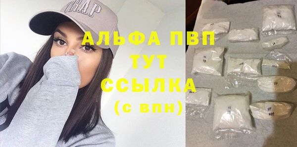 трава Беломорск
