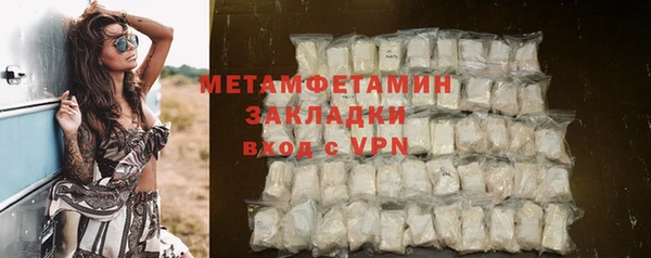 мяу мяу мука Белоозёрский
