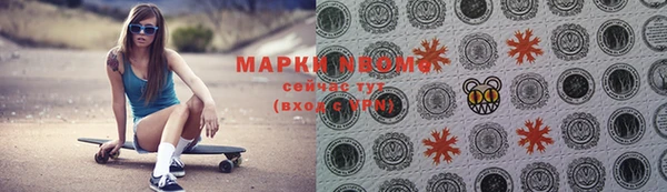 трава Беломорск