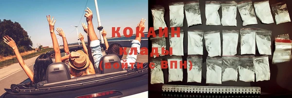 spice Белокуриха