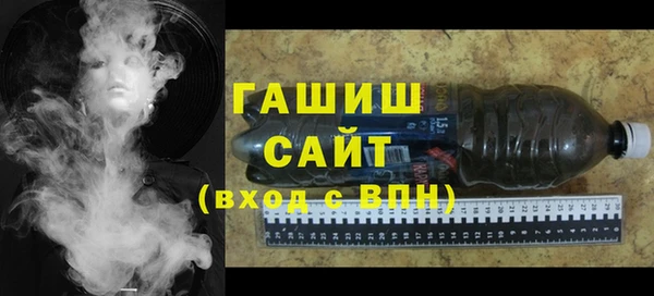 spice Белокуриха