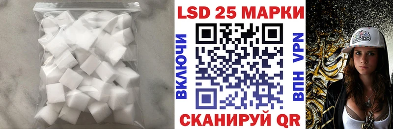 ЛСД экстази ecstasy  Светлый 