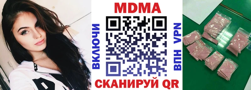 KRAKEN ONION  Светлый  МДМА Molly 