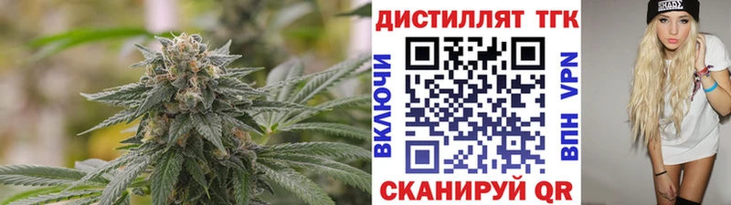 наркошоп Светлый гидра маркетплейс Дистиллят ТГК THC oil